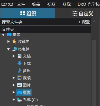 DxO PhotoLab(专业RAW处理软件) DxO PhotoLab(专业RAW处理软件)