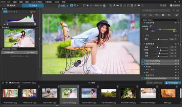 DxO PhotoLab(专业RAW处理软件)预览图