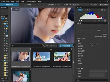 DxO PhotoLab(专业RAW处理软件)预览图