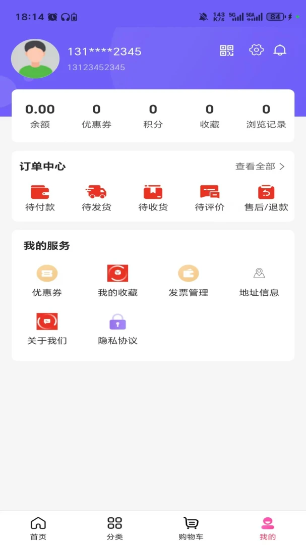 睿赛商品展示