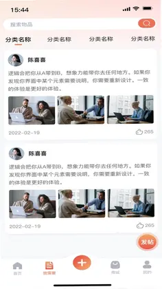 手留余香预览图