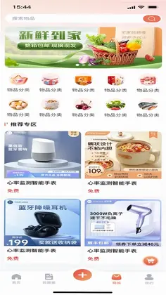 手留余香预览图