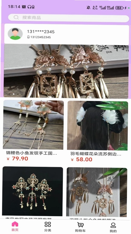 睿赛预览图