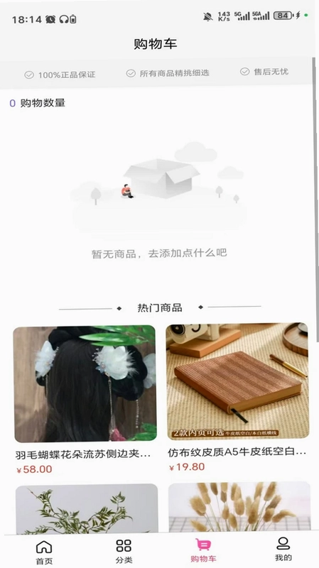 睿赛预览图