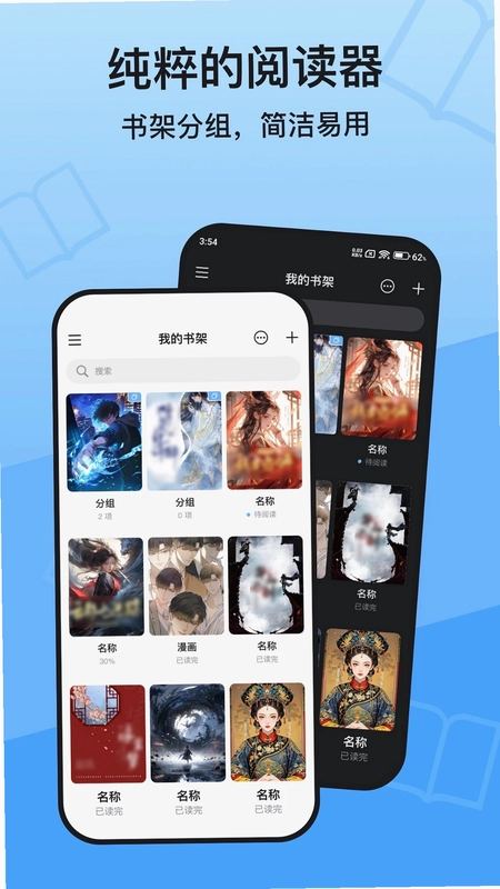 KRed阅读器官方版预览图