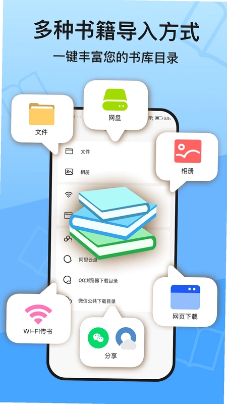 KRed阅读器官方版预览图