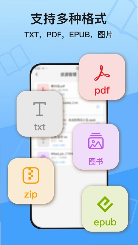 KRed阅读器官方版预览图