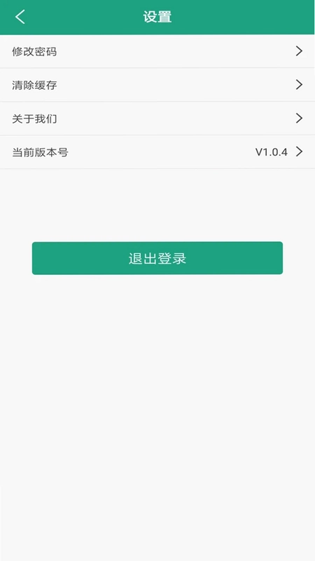 优博物管优博物业预览图