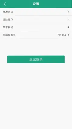优博物管优博物业预览图