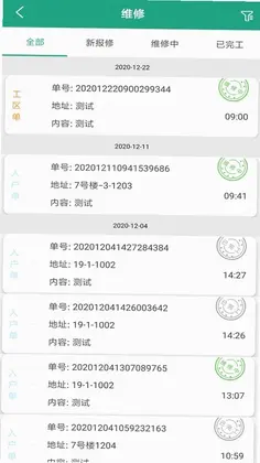 优博物管优博物业预览图