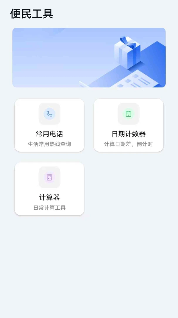 ��򹤾��书��չʾ