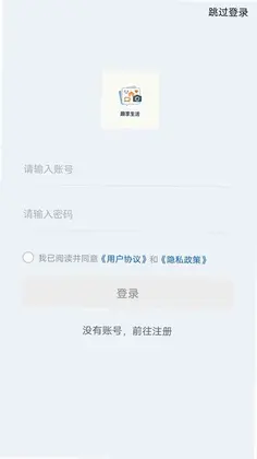 轻简工具箱预览图