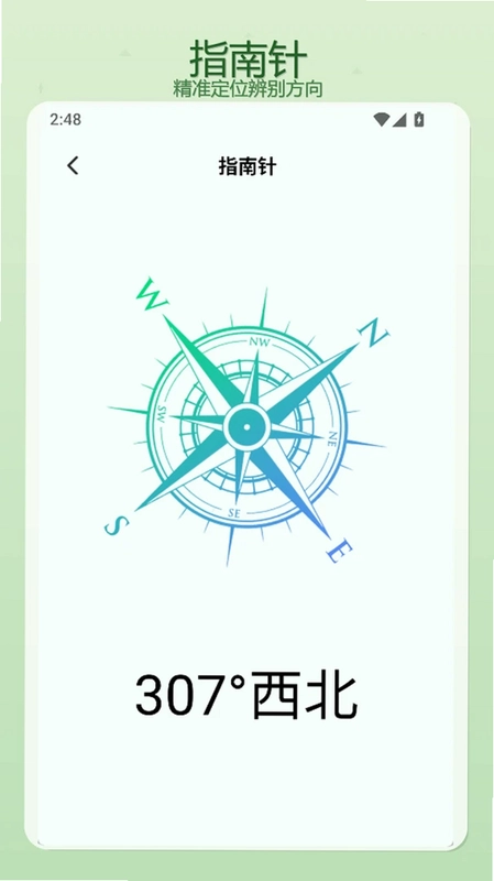 四通预览图
