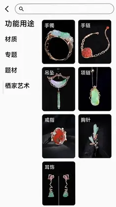 栖家预览图