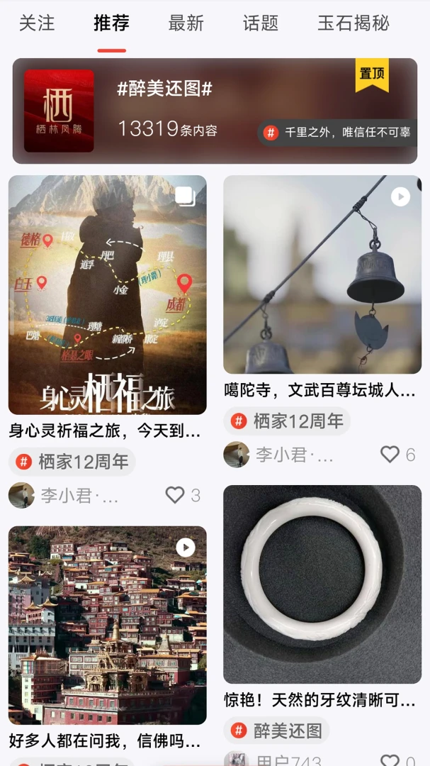 �ܼ�APP��������