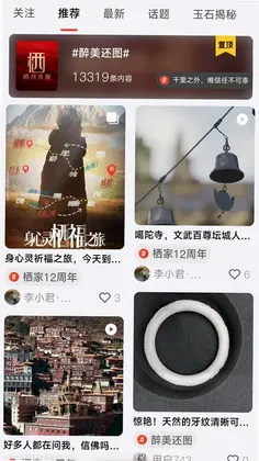 栖家预览图