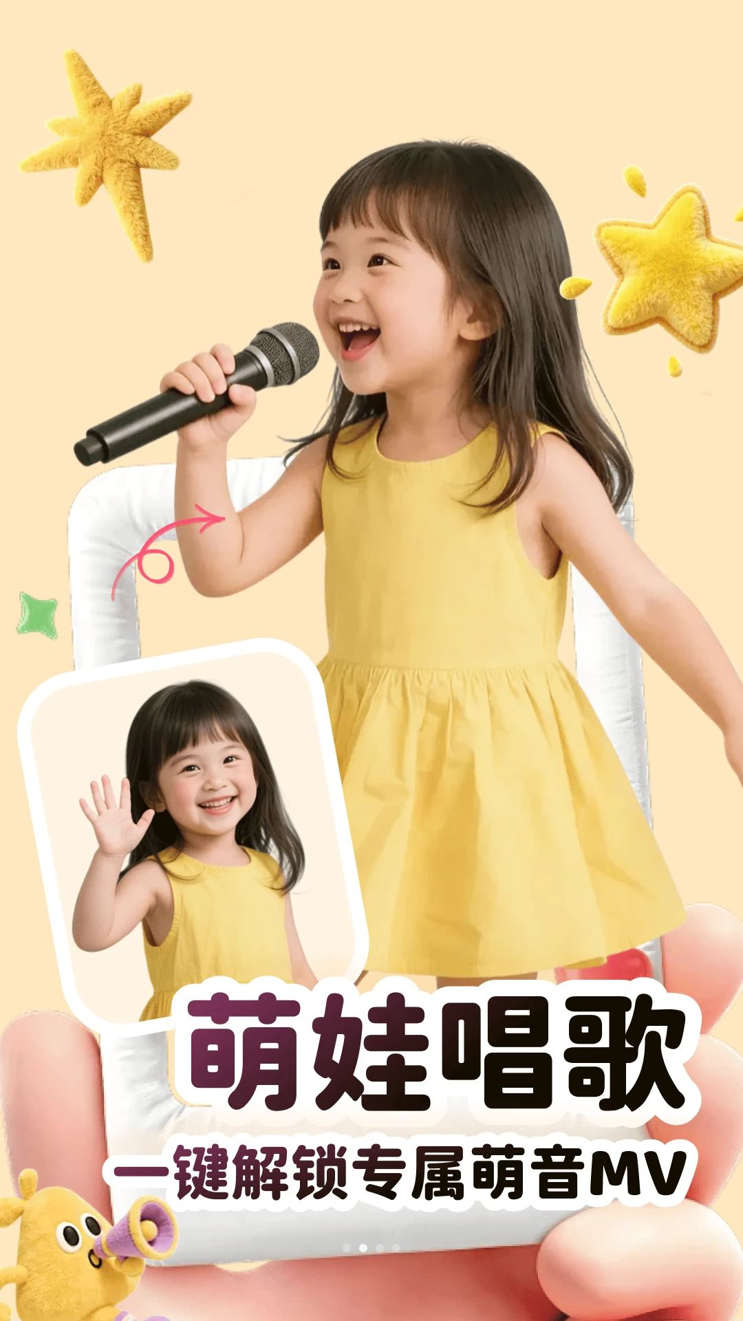 萌娃相机截图2