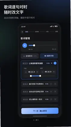 立刻MV预览图