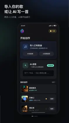 立刻MV预览图