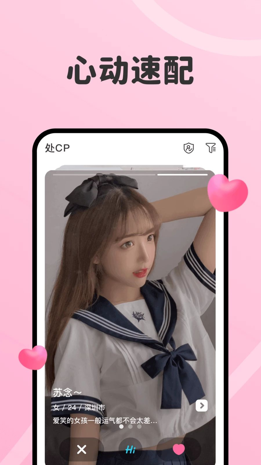 小漂流瓶预览图