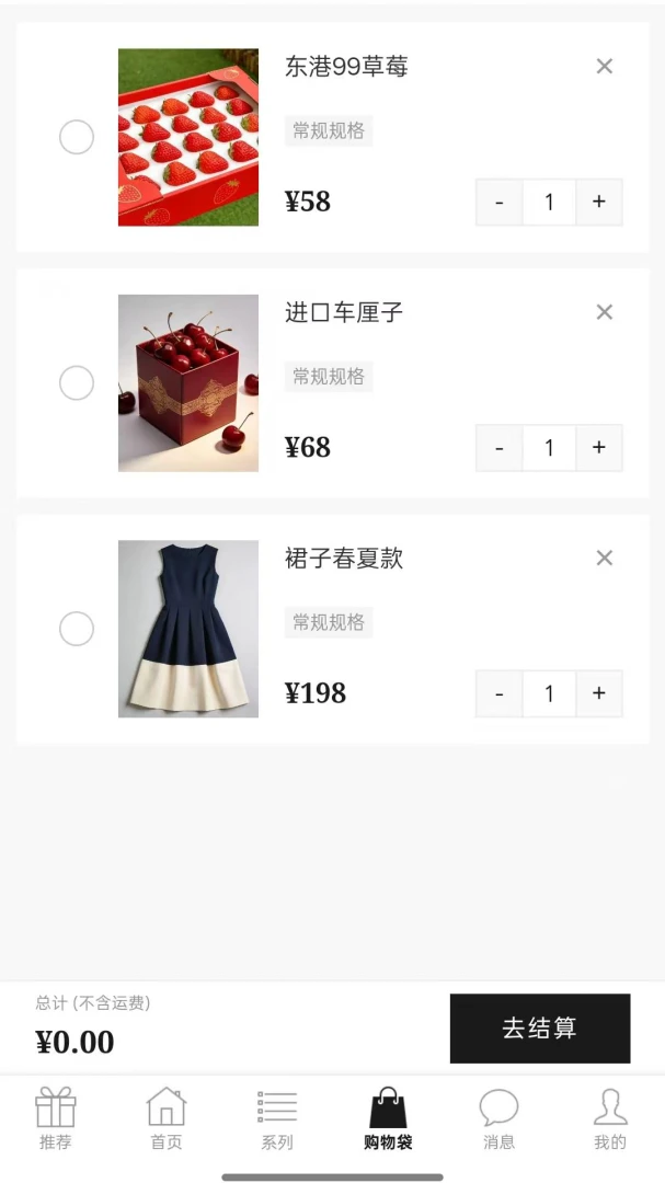美亨力购物体验