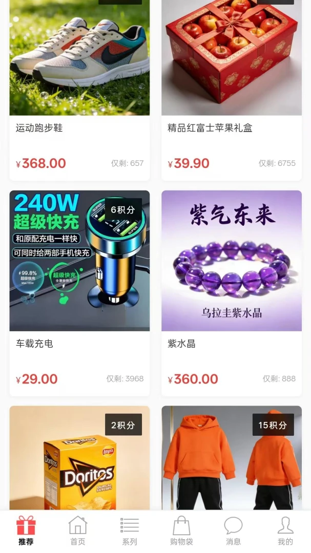 美亨力界面预览