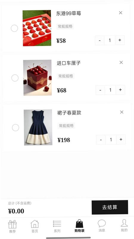 美亨力预览图