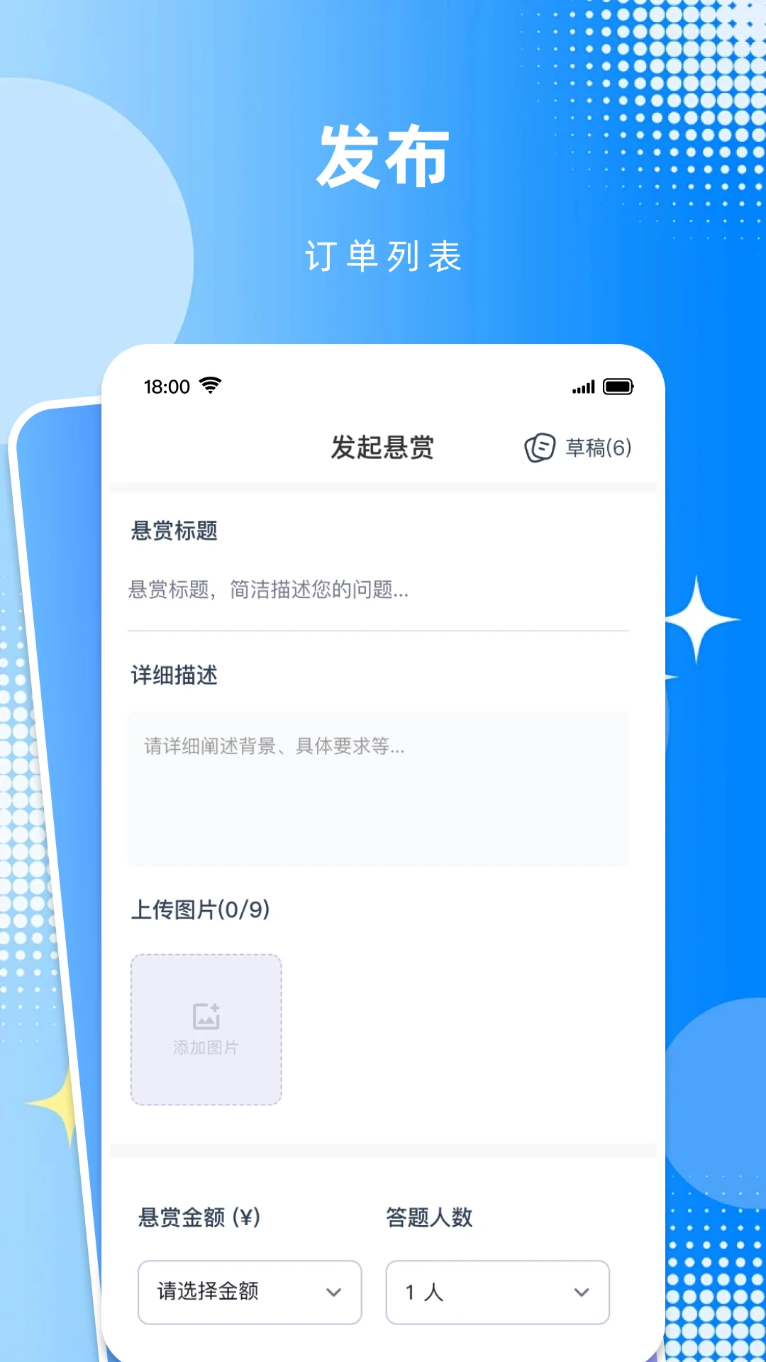 识向认证流程