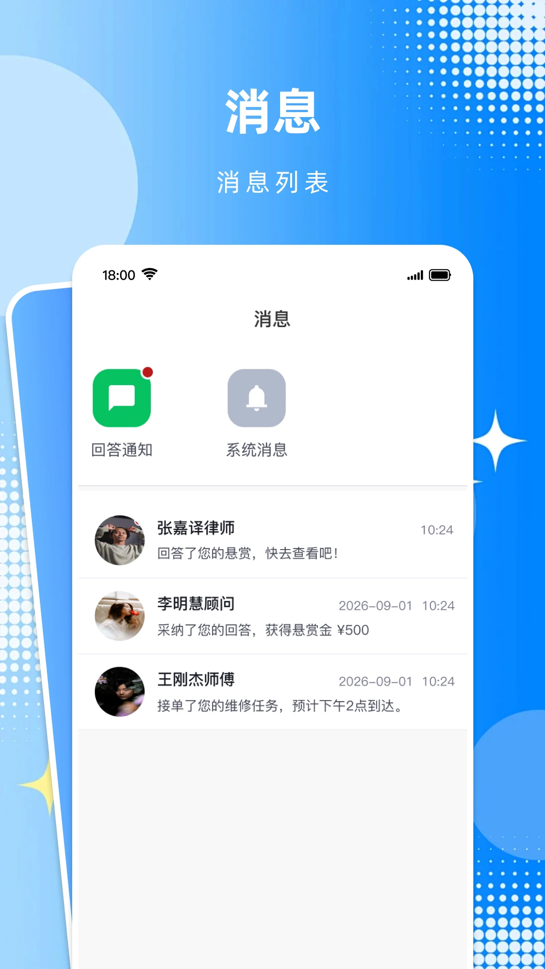 识向优质内容展示