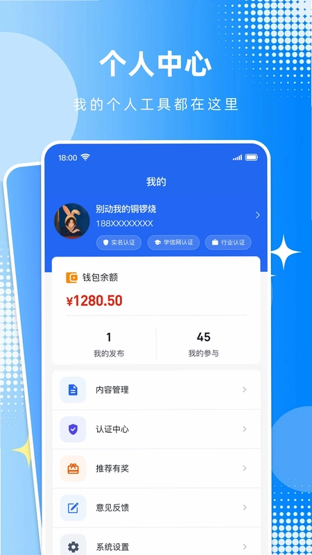 识向预览图