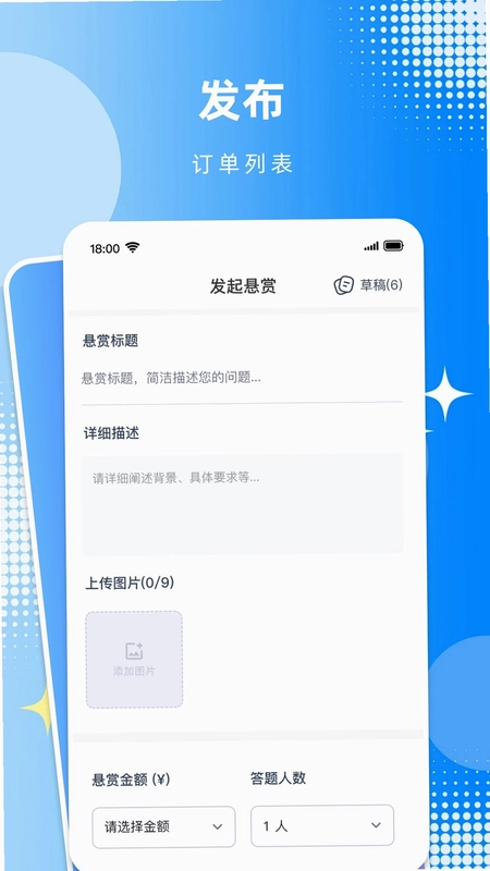 识向预览图