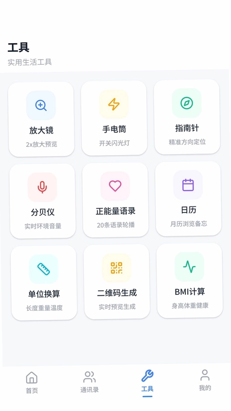 �ֻ����Żָ�����ͨԤ��ͼ