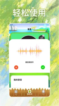 AstroBoxapp����Ƶ�����䣩Ԥ��ͼ
