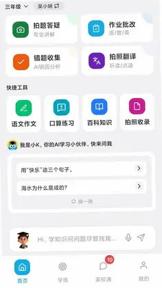 刻后学预览图