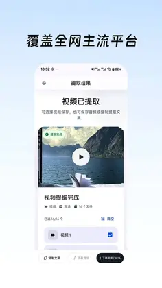 去水印鸭预览图