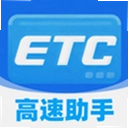 ����etcͨ������1.0.0 ��׿��