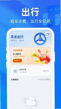 ����etcͨ������Ԥ��ͼ