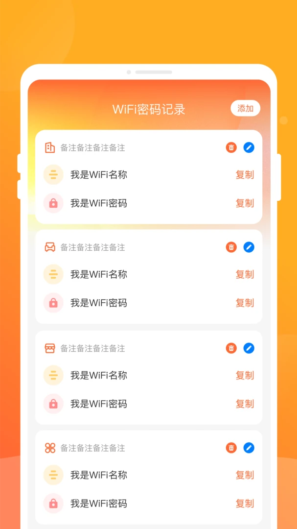 晢汖换机连接问题排查