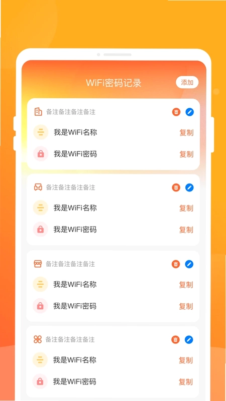 晢汖换机预览图