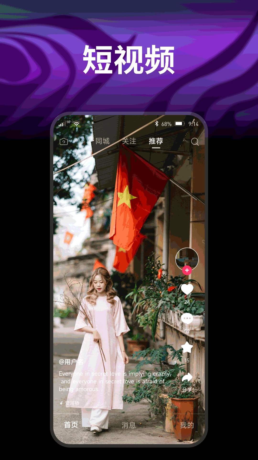 开心果预览图