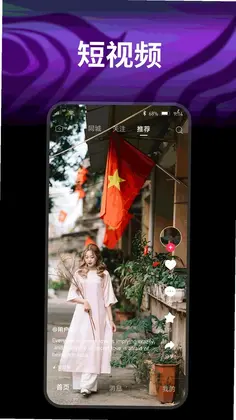 开心果预览图