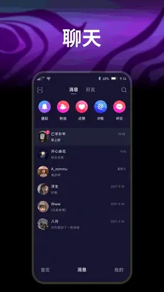 开心果预览图