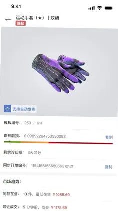 kuku卖平台预览图