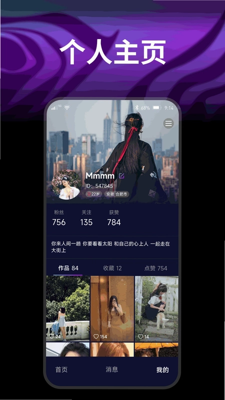 开心果预览图