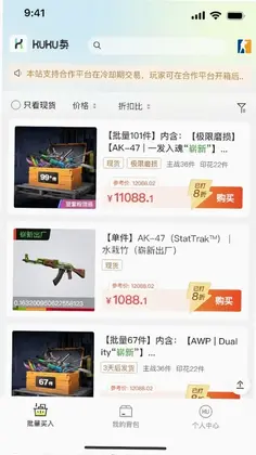 kuku卖平台预览图