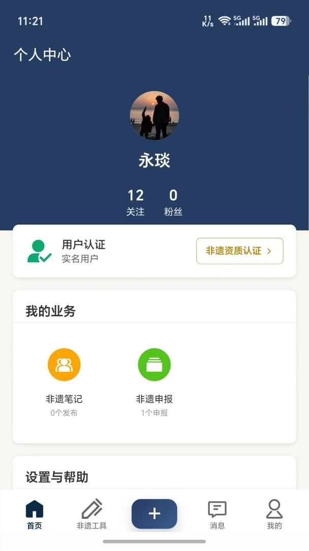 ���Ŵ�����չʾ