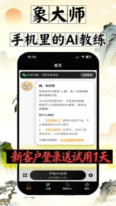 ���ʦappԤ��ͼ