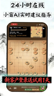 ���ʦappԤ��ͼ