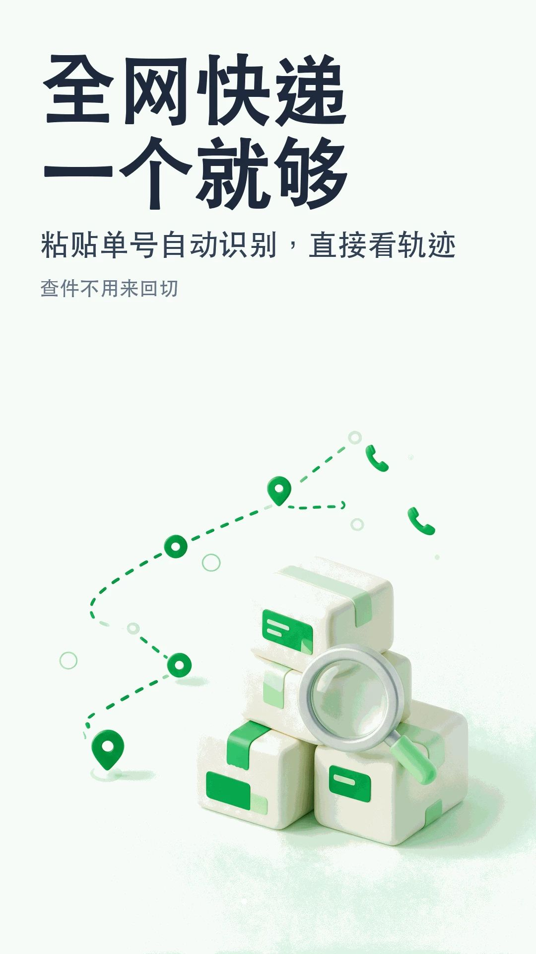 ͨ���ȫ���ٲ�Ԥ��ͼ