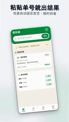 ͨ���ȫ���ٲ�Ԥ��ͼ